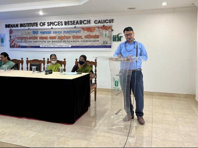 हिंदी पखवाडा 2022